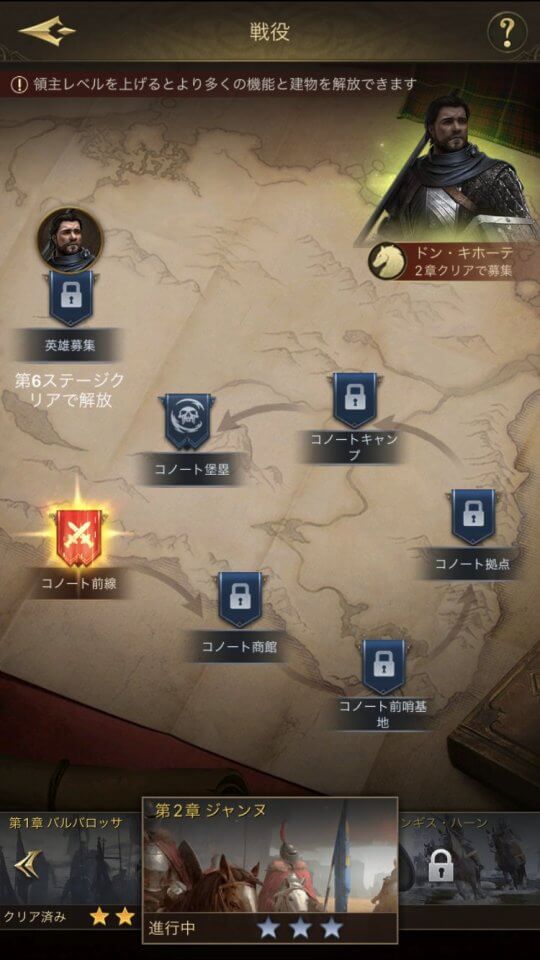 エンパイア:文明の勃興 - 稀代の戦略家