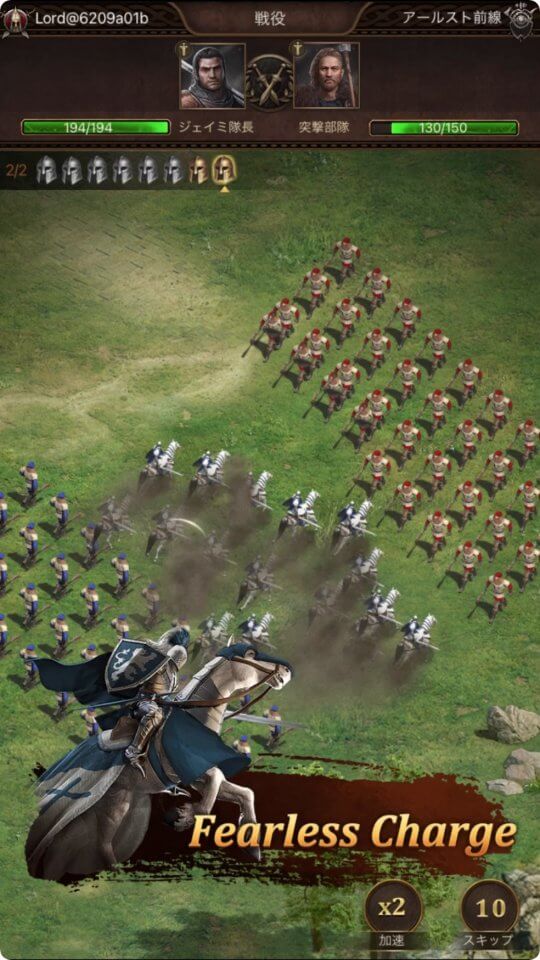 エンパイア:文明の勃興 - 稀代の戦略家