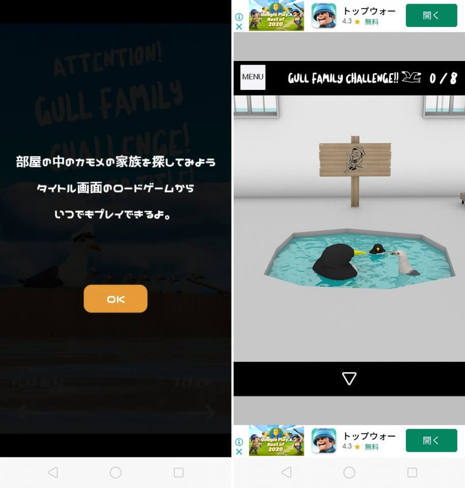 Ocean Viewレビュー画像