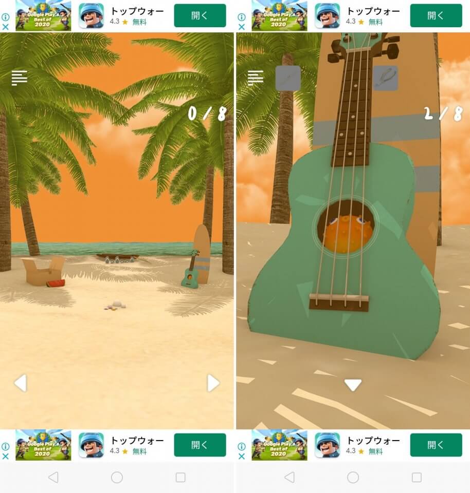 Islandレビュー画像