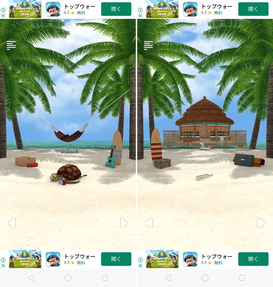 Islandレビュー画像