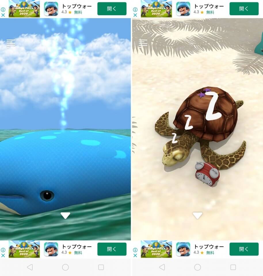 Islandレビュー画像