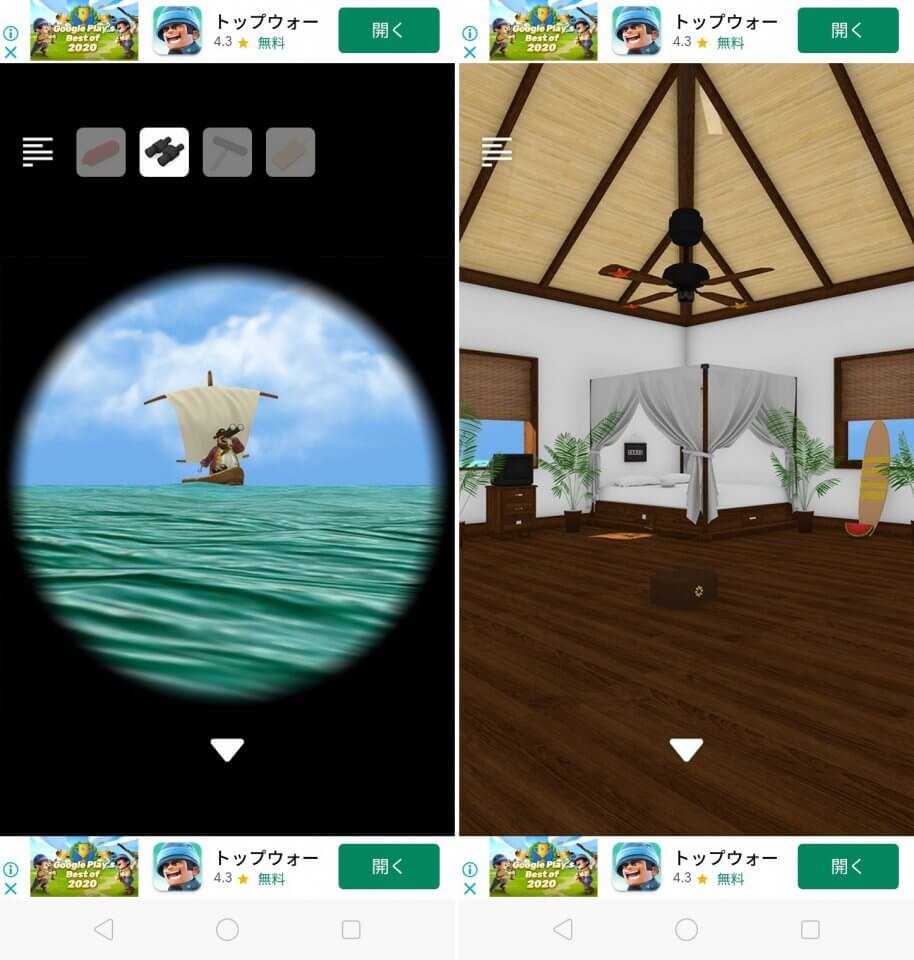 Islandレビュー画像