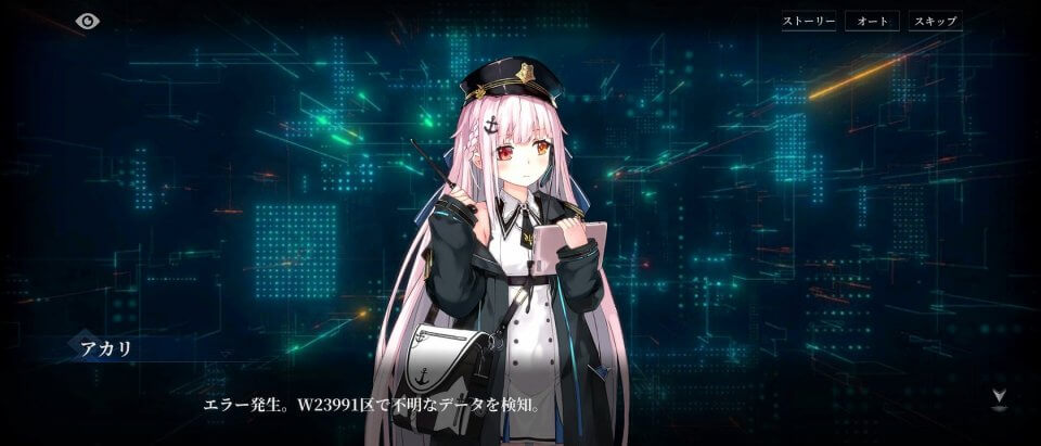 ヴェルヴェットコード -Velvet Code-