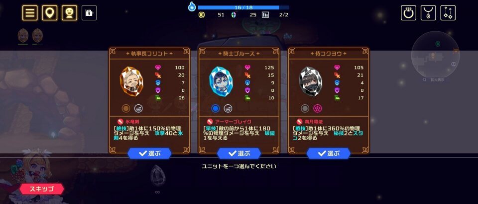 ビビッドナイト