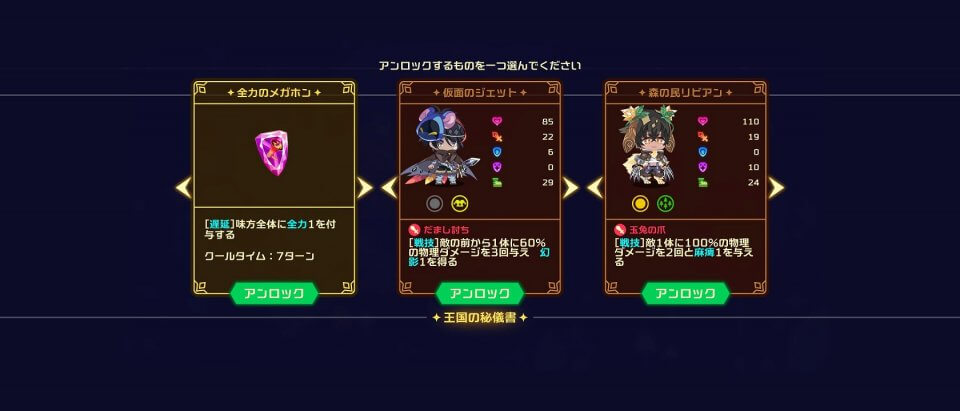 ビビッドナイト