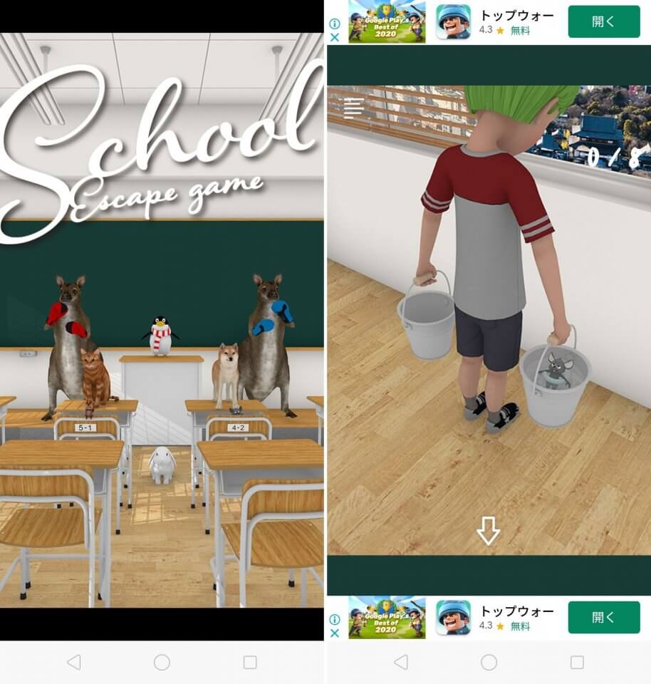 脱出ゲーム Schoolレビュー画像