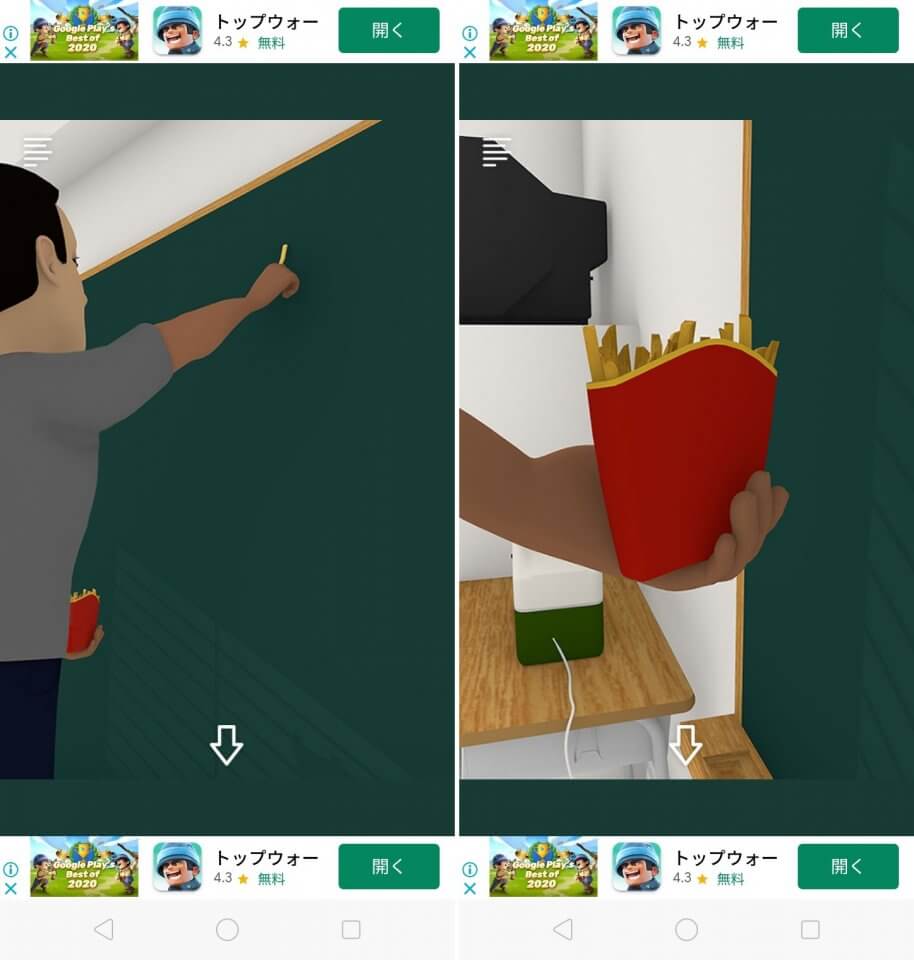 脱出ゲーム Schoolレビュー画像