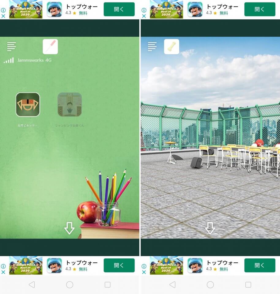 脱出ゲーム Schoolレビュー画像