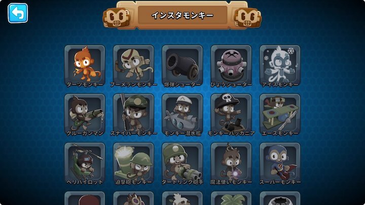 Bloons TD 6 +