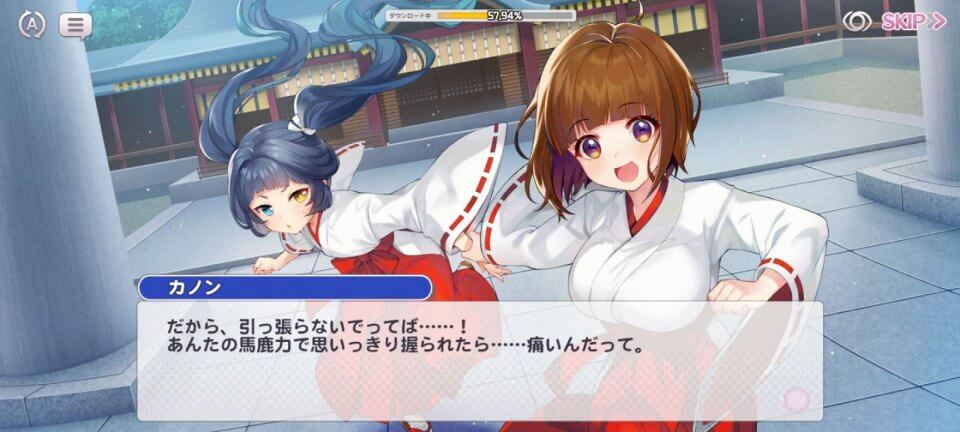 ミコノート はれときどきけがれ 美少女育成x3Dx物語RPG