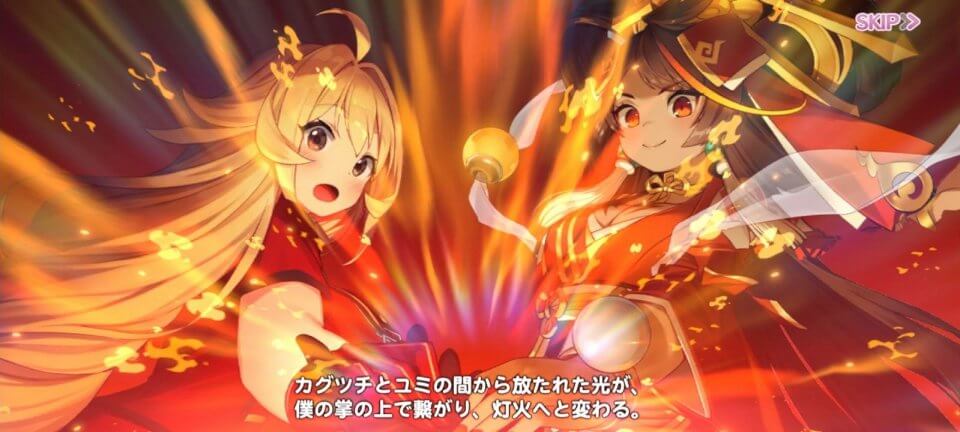 ミコノート はれときどきけがれ 美少女育成x3Dx物語RPG