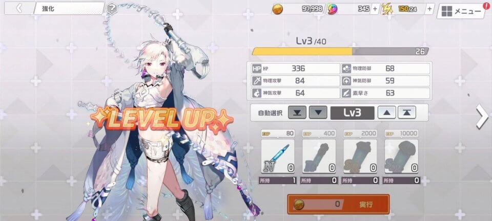 ミコノート はれときどきけがれ 美少女育成x3Dx物語RPG