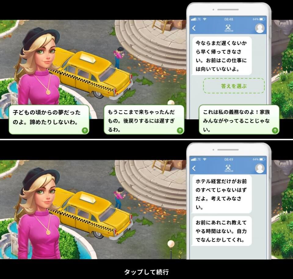 ファミリーホテルレビュー画像