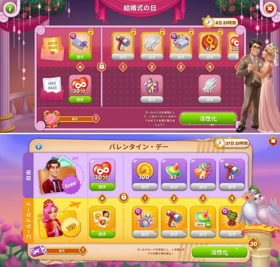 ファミリーホテルレビュー画像