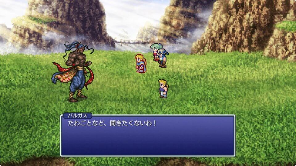 FINAL FANTASY VI