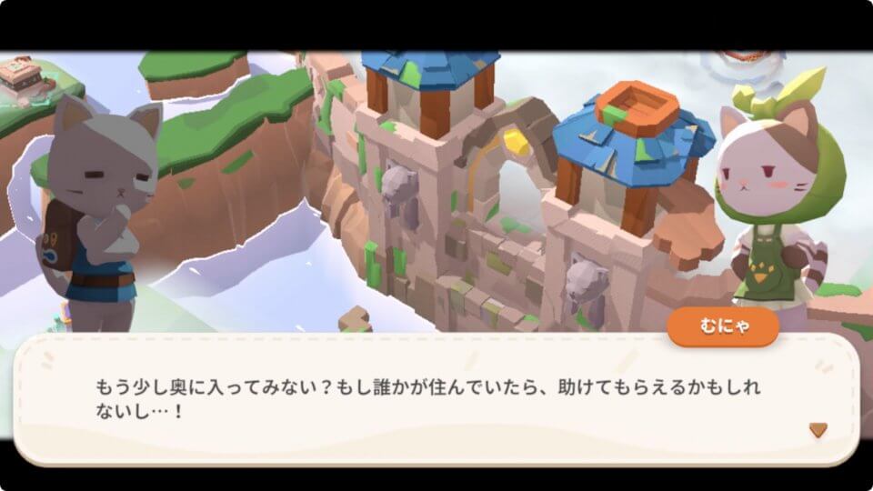 ねこ島物語