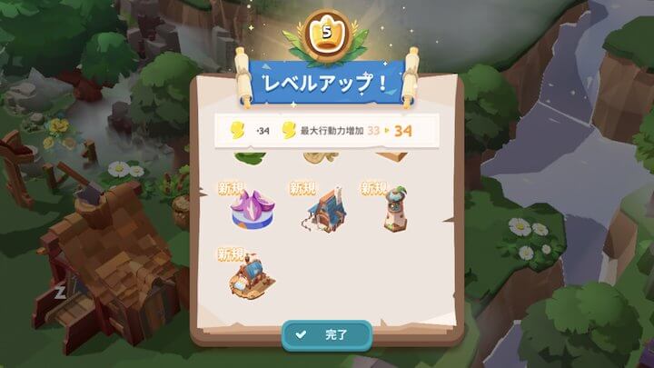 ねこ島物語