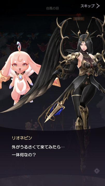 堕ちないで!女神様!
