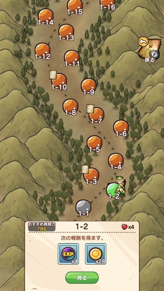 battle-tamer