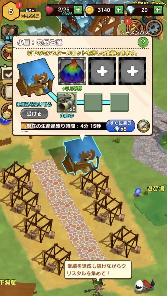 battle-tamer