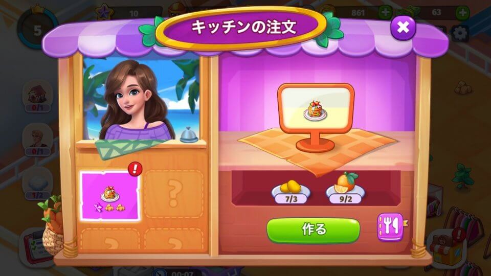 Beauty Empire レビュー画像