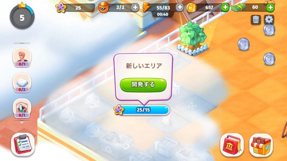 Beauty Empire レビュー画像