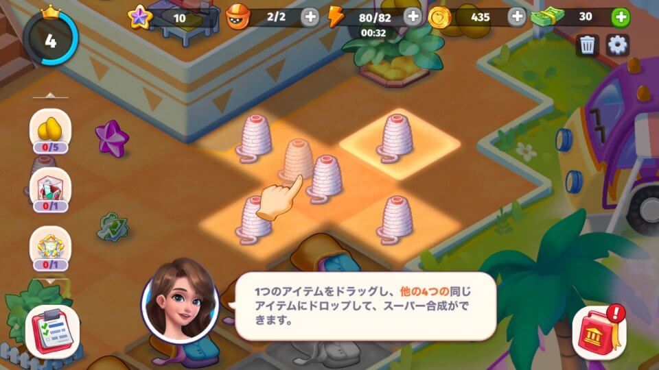 Beauty Empire レビュー画像