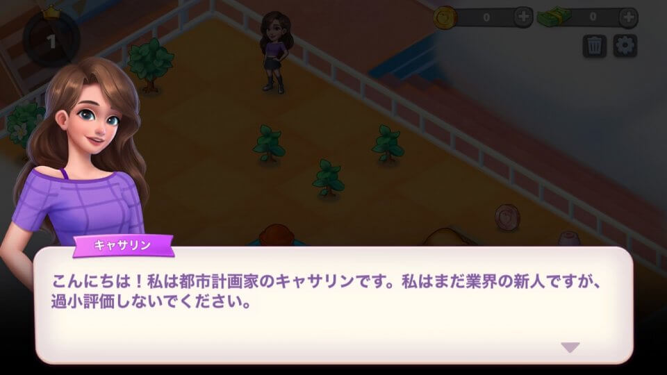 Beauty Empire レビュー画像
