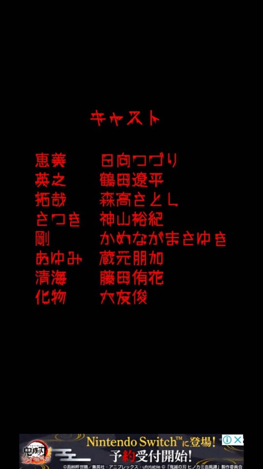 だれも知らないはなし レビュー画像