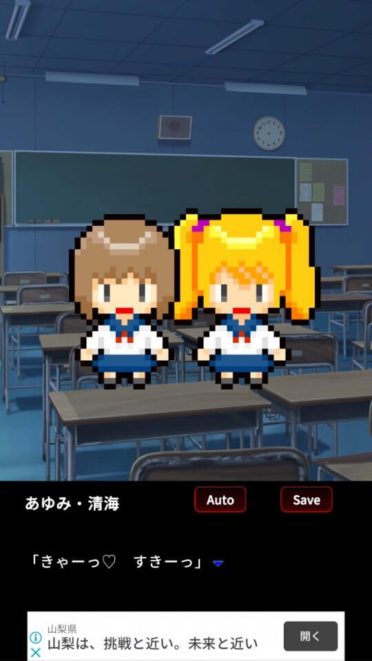 だれも知らないはなし レビュー画像