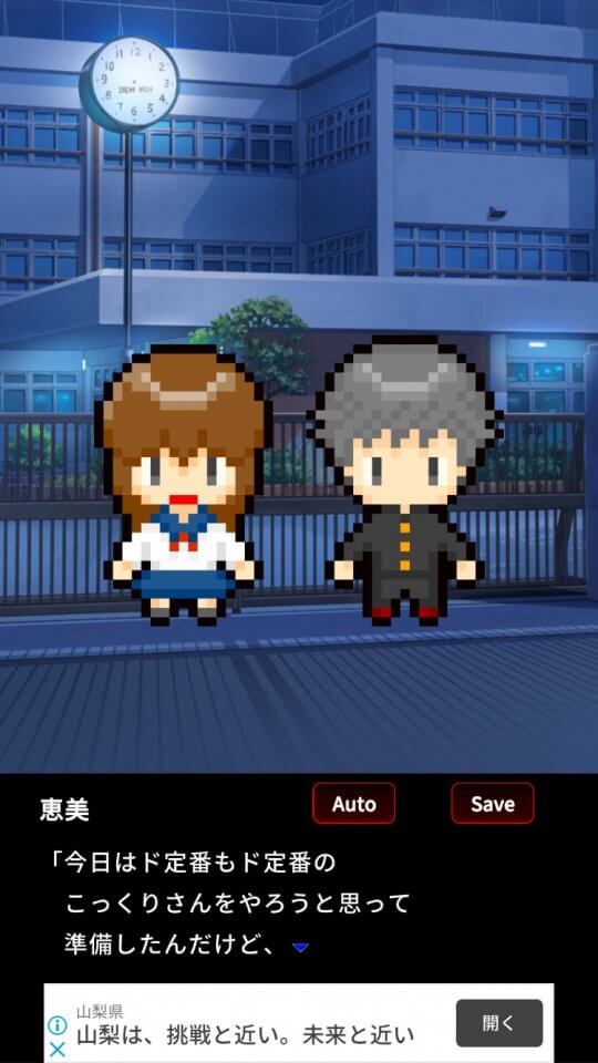 だれも知らないはなし レビュー画像