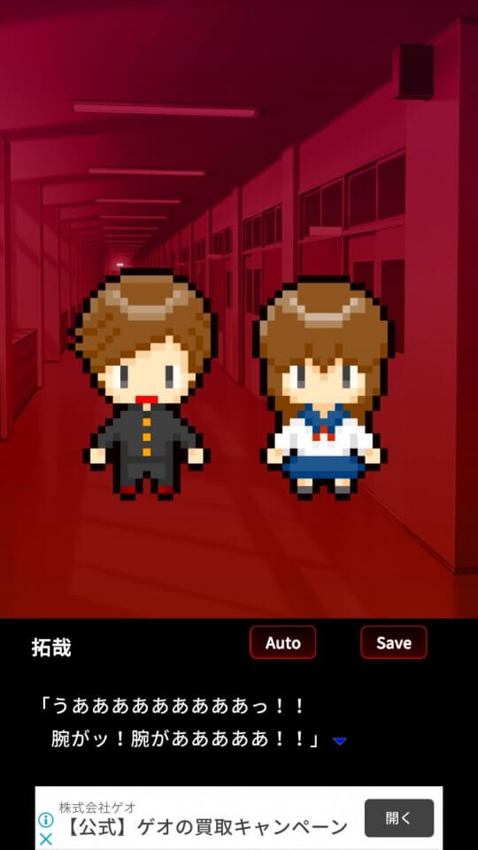だれも知らないはなし レビュー画像