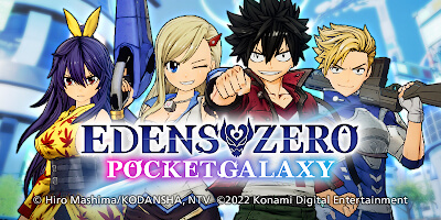 エデンズゼロ ポケットギャラクシーの画像
