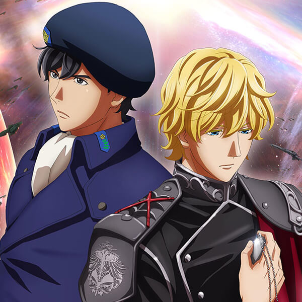 銀河英雄伝説 Die Neue Saga　配信日と事前登録の情報の画像