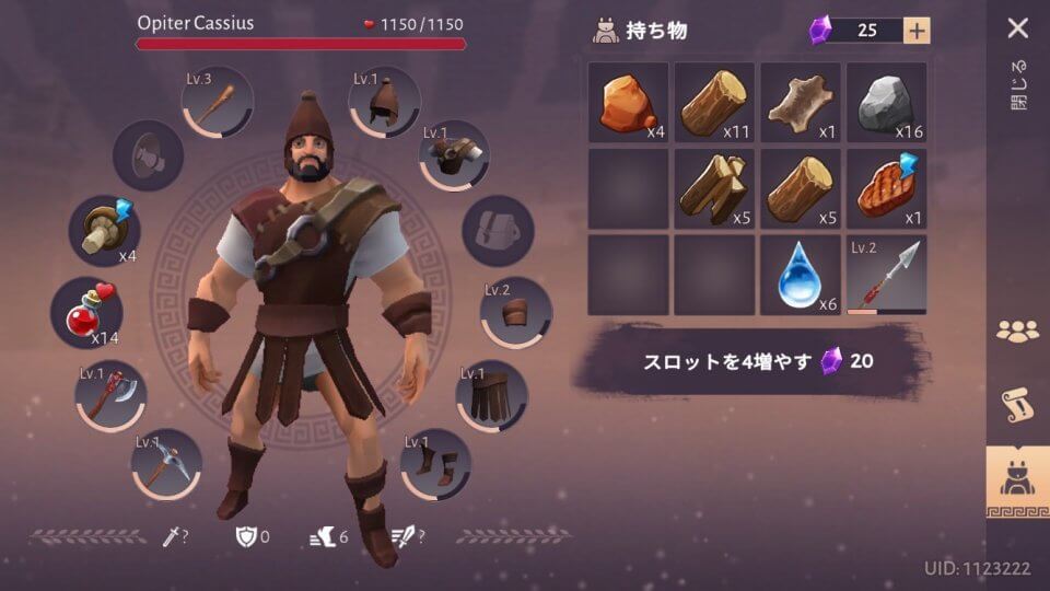 グラディエーター:ローマのサバイバル レビュー画像