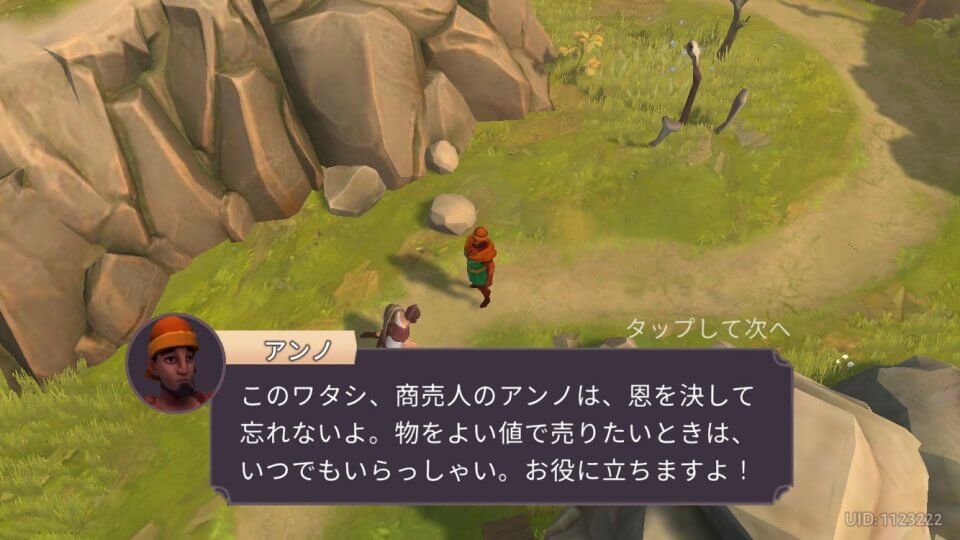 グラディエーター:ローマのサバイバル レビュー画像