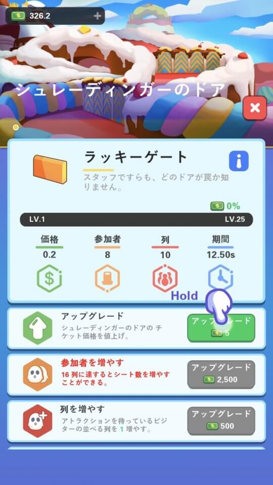 knockout-park-tycoon