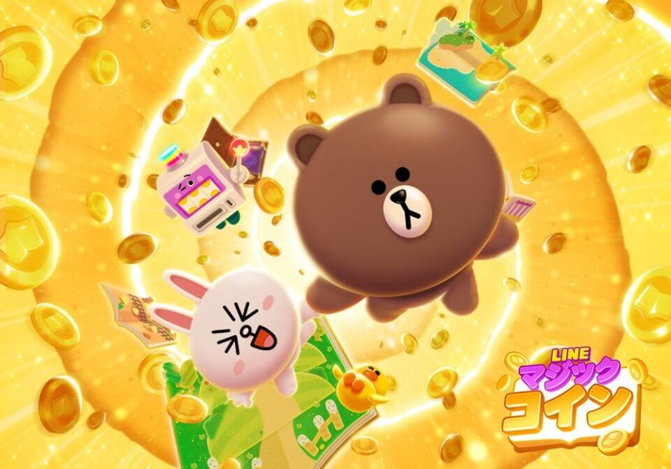 LINE マジックコイン 配信日と事前登録の情報