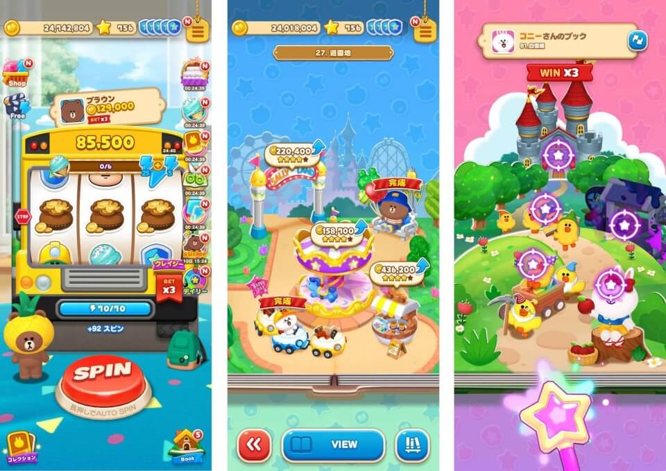 line-magic-coin_01