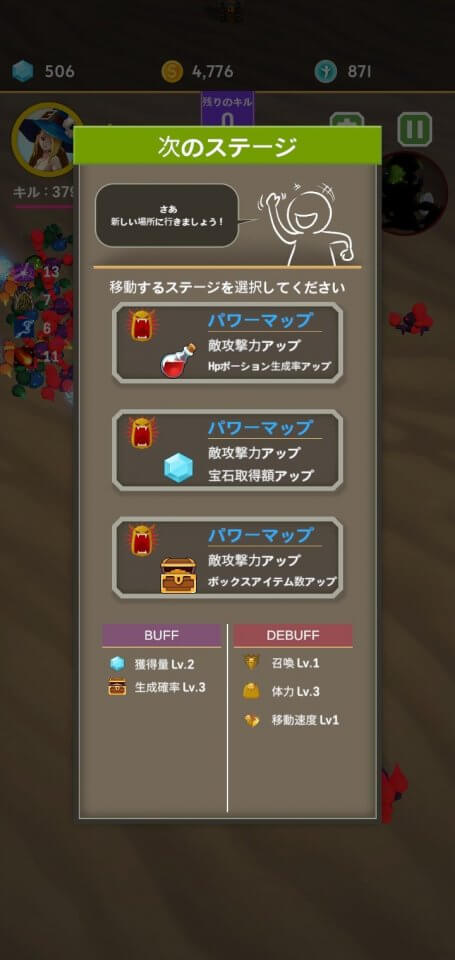 magic-girl-story