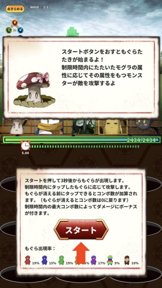 mogmon