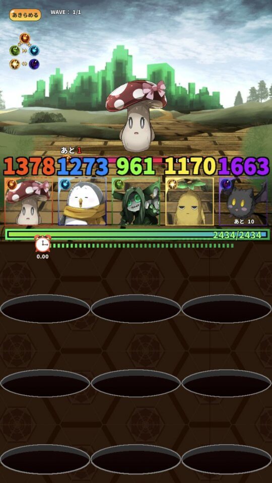 mogmon