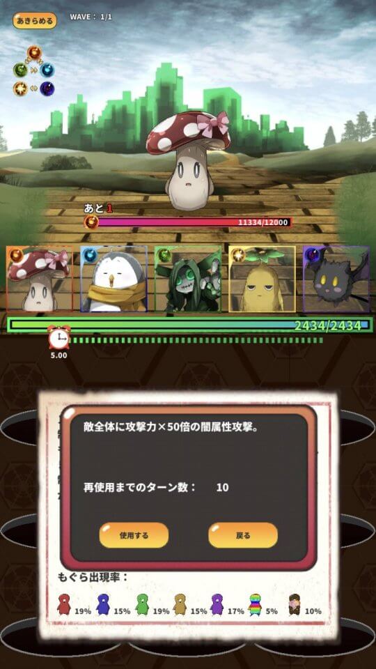 mogmon