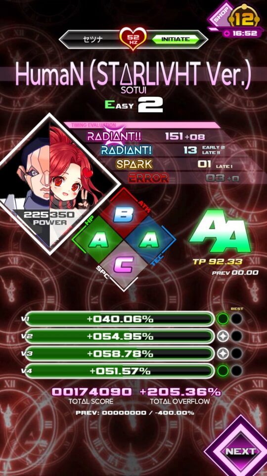 NOISZ STARLIVHT レビュー画像