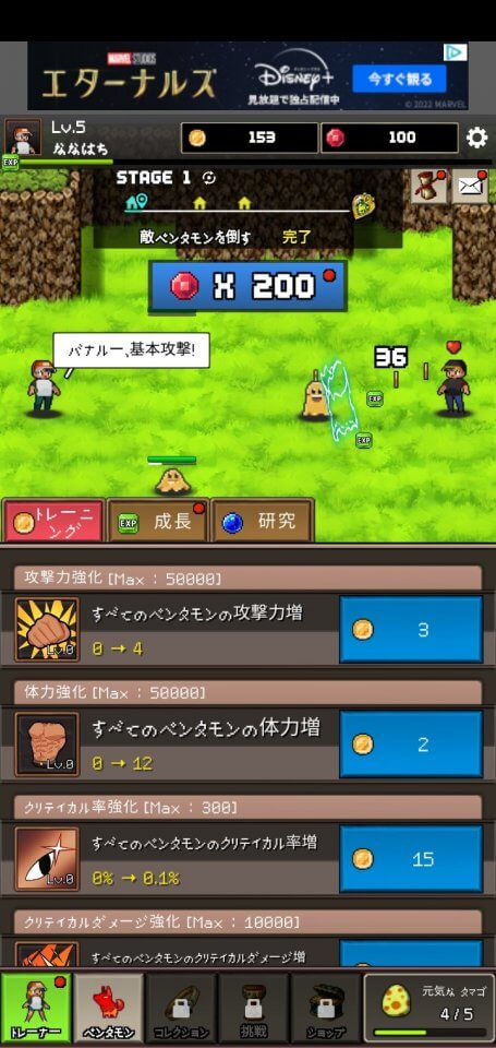 pentamon