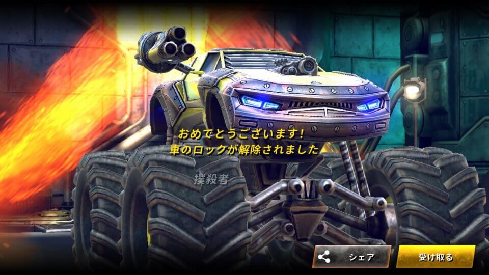 RACE:Rocket Arena Car Extreme レビュー画像