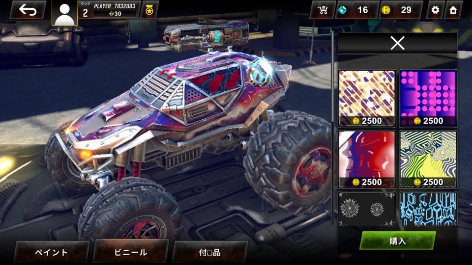 RACE:Rocket Arena Car Extreme レビュー画像