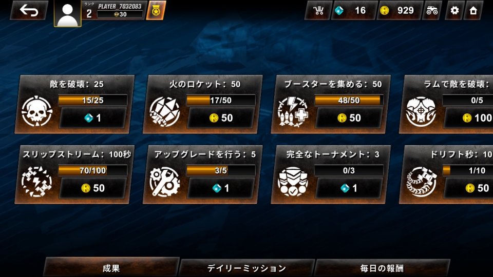 RACE:Rocket Arena Car Extreme レビュー画像