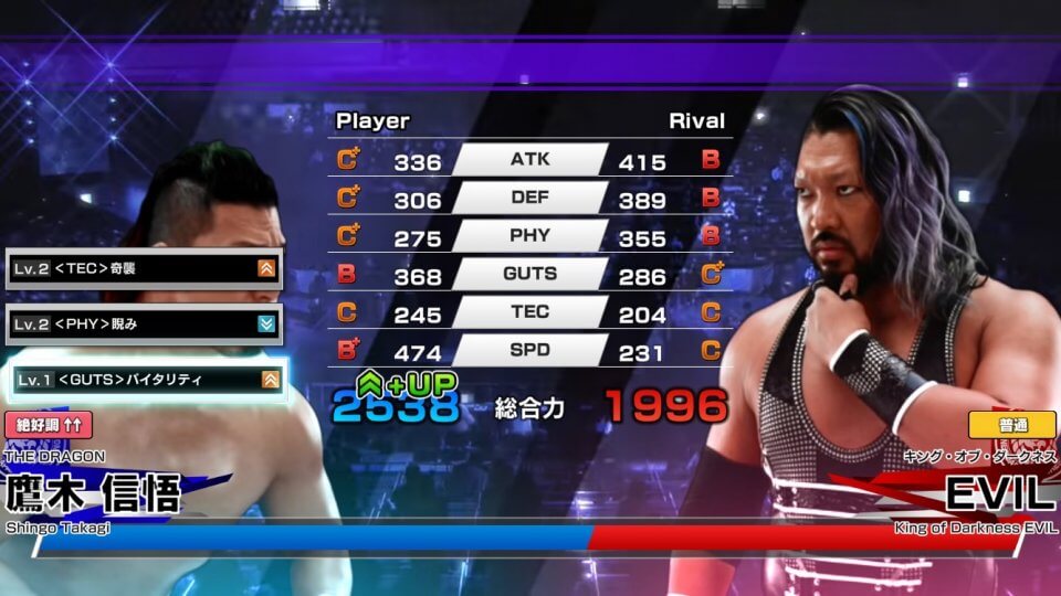 新日本プロレスSTRONG SPIRITS レビュー画像